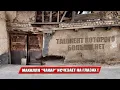 Download Lagu TASHKENT SAYS GOODBYE TO CHAKAR... THE STREETS OF CHILDHOOD ARE GONE FOREVER!