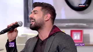 آدم يغني تعا بيت الكل 