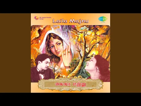 Paranthu Selluthe - YouTube