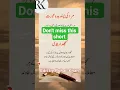 Download Lagu Mard ki pasandida aurat 🤔 #aurat #mard #shorts