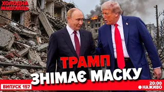 💥ЗСУ звільнили ще 100 км української землі. 🔥Операція "Вівальді" в дії. 🔴НАЖИВО. Холодна-Машовець