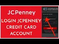 How To Login JCPenney Credit Card Account 2023 JCPenney Credit Card Sign In
