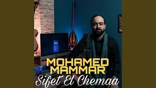                  صفة الشمعة دندنها