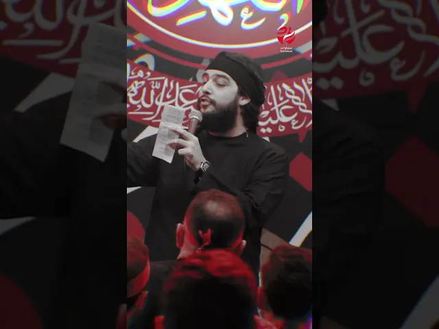 ⁣أحرار في الدنيا وعند #ولينا سادة 🙏🏻🇮🇷 #حسين_خير_الدين #سماوات #اكسبلور