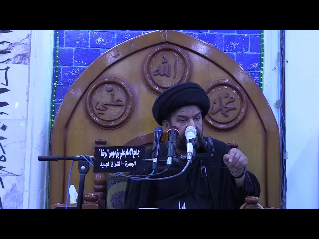 ⁣محاضرة الجمعة#من فضائل و مناقب الإمام علي بن أبي طالب عليه السلام