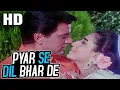 Download Lagu प्यार से दिल भर दे | Pyar Se Dil Bhar De | Asha Bhosle, Mohammed Rafi | Kab? Kyoon? Aur Kahan? 1970