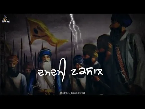 Download MP3 Damdami Taksal - Baba Banta Singh ji | Remix Katha | Sikh History