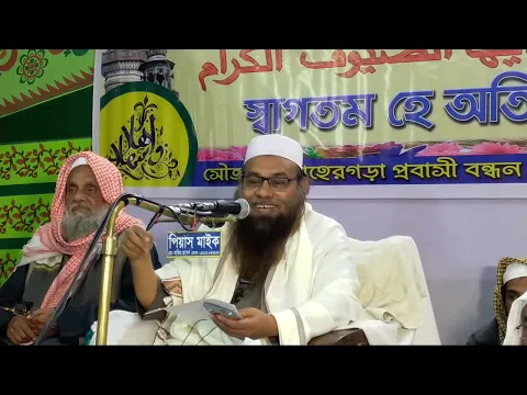 Professor Dr. Abubakar Muhammad Zakaria is live!