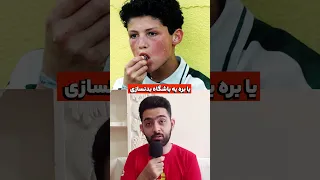 تمرین عجیب و غریب رونالدو وقتی که بچه بوده Shorts  تمرین عجیب و غریب رونالدو وقتی که بچه بوده Shorts