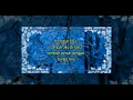 Download Lagu Lembah Biru - Bimbo