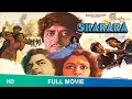 Lagu SHARARA 1984 | FULL HINDI MOVIE | Raaj Kumar, Shatrughan Sinha, Hema Malini, Mithun Chakraborty