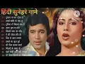 Download Lagu पुराने सुनहरे गाने l Old Is Gold l Bollywood classics song l #oldisgold​ #bollywoodclassic​ #80s​