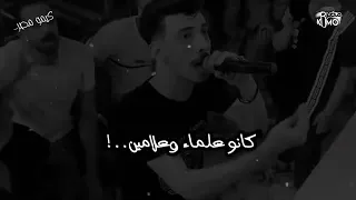 حاله واتس السيد حسن حظ ياحظ ياللي انت عامل كبير 