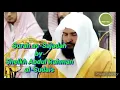 Download Lagu Surah as-Sajadah by Sheikh Abdul Rahman al-Sudais