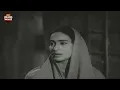 ओ जाने वाले हो सके तो लौट के आना || MUKESH || O JAANE WAALE HO SAKE TO LAUT KE AANA | BANDINI 1963