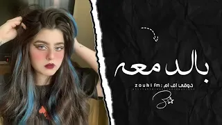 اغنيه ماتري بس اني اختنك 