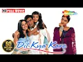 Download Lagu Dil Kya Kare (HD) | Ajay Devgn | Kajol | Mahima Chaudhary | Bollywood Blockbuster Latest Movie