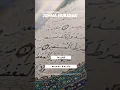 Download Lagu Ya Ilahi (2020) | Muhammad Al Husayn
