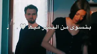 الاشتراك بالقناة  حالات واتس اب دحيه يا قلبي عشقان بنيه بتسوى من البشر ميه      ستوريات دحيه بتجنن دندنها