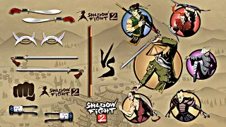 Download Shadow Fight 2 | Hermit and Bodyguard Weapons vs Hermit and Bodyguards MP3
