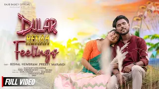 dular renah feelings new santali full video 2024 bishal hembram perty mardi rajib baske