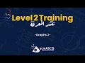 Graph II Level 2 Training 26
