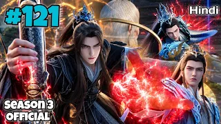 Weak Boy become Unstopable After Being Chosen by Heavenly pearl | Renegade imortal Season 2 part 121