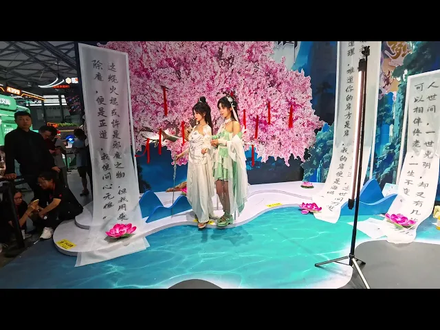 ChinaJoy 2025