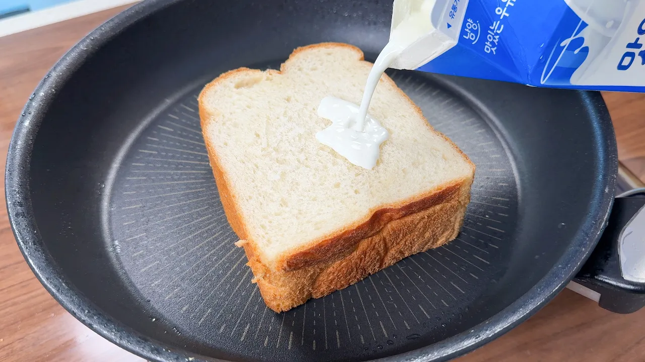 우유 식빵 토스트