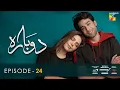 Download Lagu Dobara - Episode 24 [Eng Sub] - 06 April 2022 - Presented By Sensodyne, ITEL \u0026 Call Courier - HUM TV