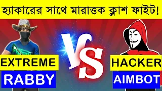 extremerabby439 vs pro ha ker garena free fire 1 vs 1 clash squad fight edited by savage420bd