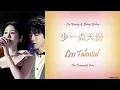 Lagu [Hanzi/Pinyin/English/Indo] Liu Yuning \u0026 Zhang Bichen - 少一点天份 Less Talented