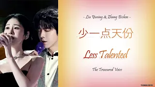 hanzi pinyin english indo liu yuning u0026 zhang bichen less talented