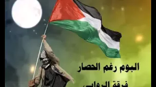 انتفاضة شعبية شنوها عالصهيونية البوم رغم الحصار  انتفاضة شعبية شنوها عالصهيونية البوم رغم الحصار