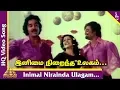 Download Lagu Ninaithale Inikkum Tamil Movie Songs | Inimai Niraindha Ulagam Video Song | SPB | LR Eswari | MSV