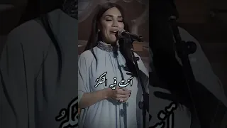 السلطانة مي فاروق أغدا ألقاك هذه الدنيا كتاب أنت فيه الفكر 