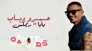 عمرو دياب بابا ريمكس Amr Diab Baba Remix Official Live Remix By Dj ShetoOos  عمرو دياب بابا ريمكس Amr Diab Baba Remix Official Live Remix By Dj ShetoOos
