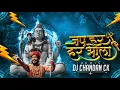 Download Lagu JAP HAR HAR BHOLA - DJ CHANDAN CK || PRIVATE EDIT 2024