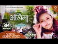 Download Lagu Aakhaima - Benisha Poudel Ft. Kabita Nepali \u0026 Saroj Moktan | Official Music Video