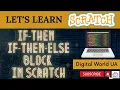 Scratch Basic if then and if then else block in scratch