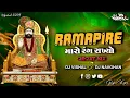 Download Lagu Ramapire Maro Rang Rakhyo (Rajan Kapra) || Circuit Mix ||Ramdevpir Dj Song|| Dj Vishal x Dj Navghan