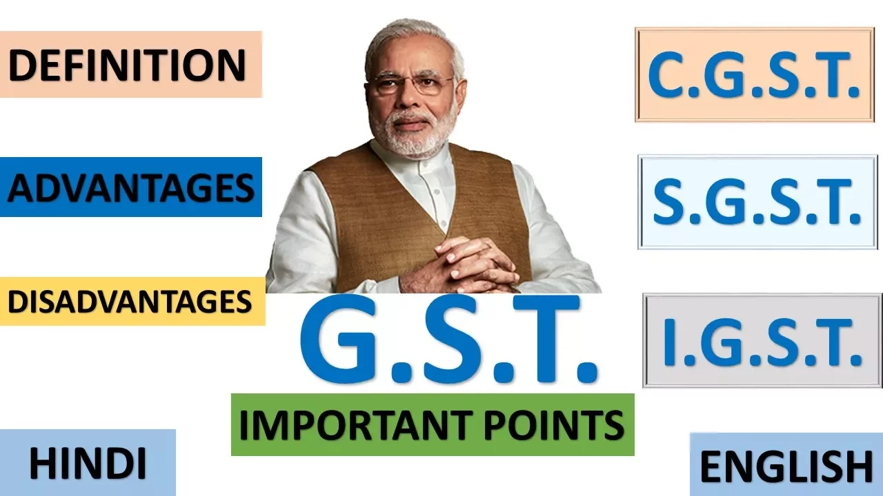 GST Goods and Services Tax In Hindi English,DEFINITION, IMPORTANT POINTS, ADVANTAGES, DISADVANTAGES.