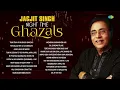 Jagjit Singh Night Time Ghazals | Kal Chaudhvin Ki Raat Thi | Urdu Ghazal | Sad Gazal | Gajal Songs