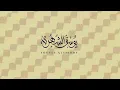 يوسف الشهري - طلتك خطره (حصرياً) | 2025