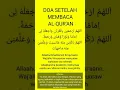Download Lagu Doa setelah membaca Al-Qur'an