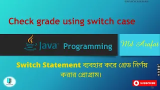 check grade using switch case in java how to find out grade using switch statement in java