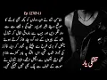 Download Lagu Tashnagi e Yaar By Alishey Khan_Episode 127 Part-1