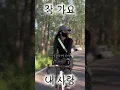Download Lagu Jeong Dong-won's \