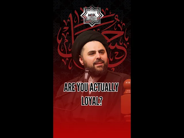 ⁣Are You Actually Loyal? - Sayed Ahmed Qazwini #shorts