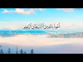 Download Lagu 3 Ayat Terakhir Surat Al Baqarah 284-286 | Misyari Rasyid Alafasy